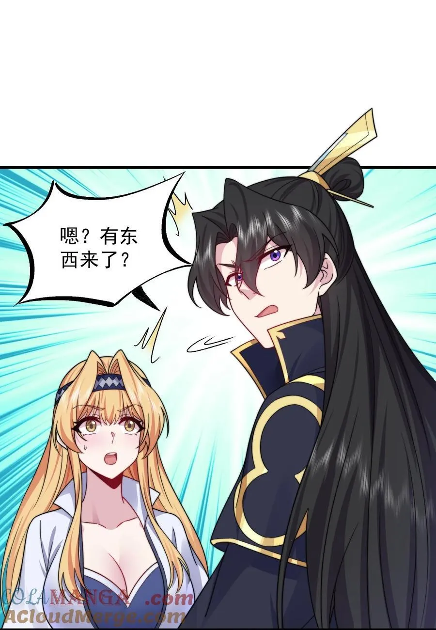 104 吐血 第13页
