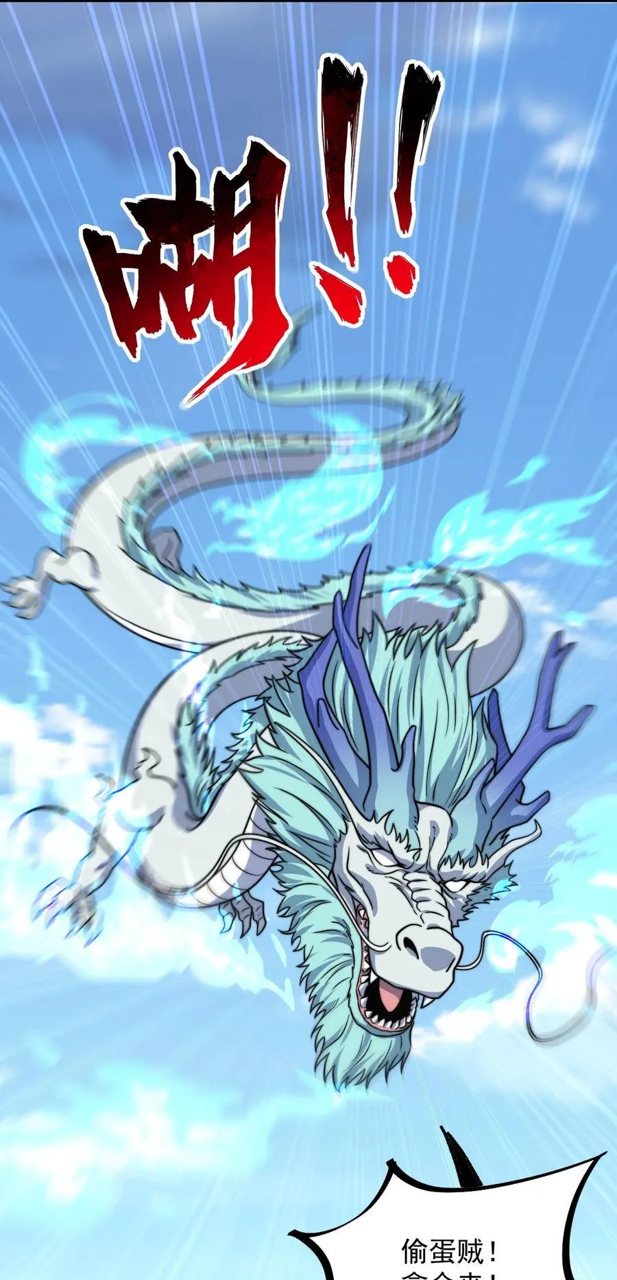 104 吐血 第14页