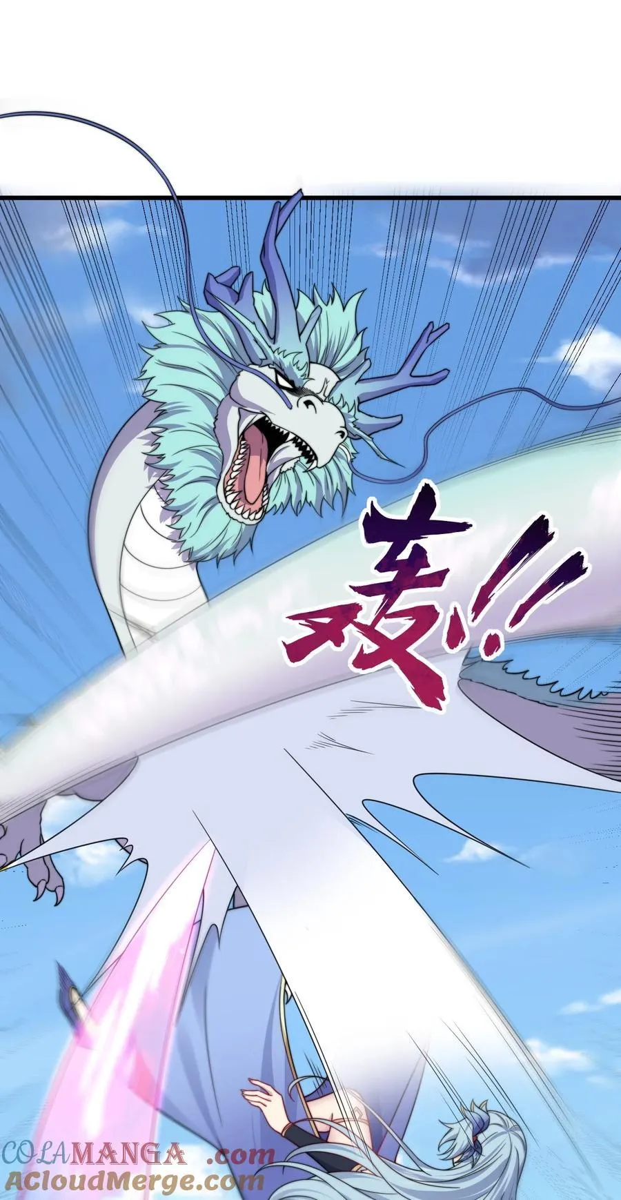 104 吐血 第19页