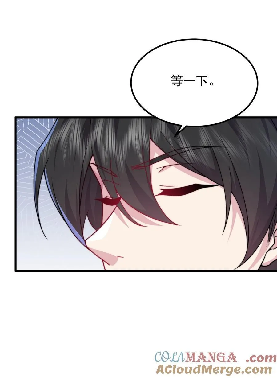 104 吐血 第24页