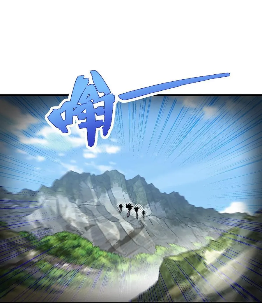 104 吐血 第25页