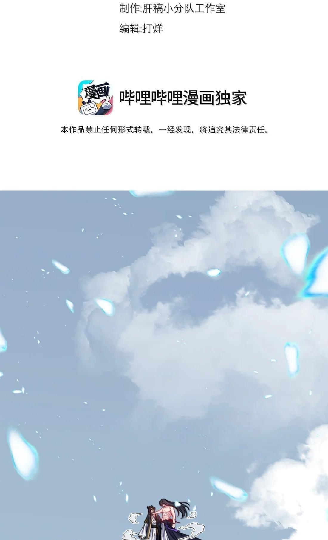 186 双修才是主线 第3页