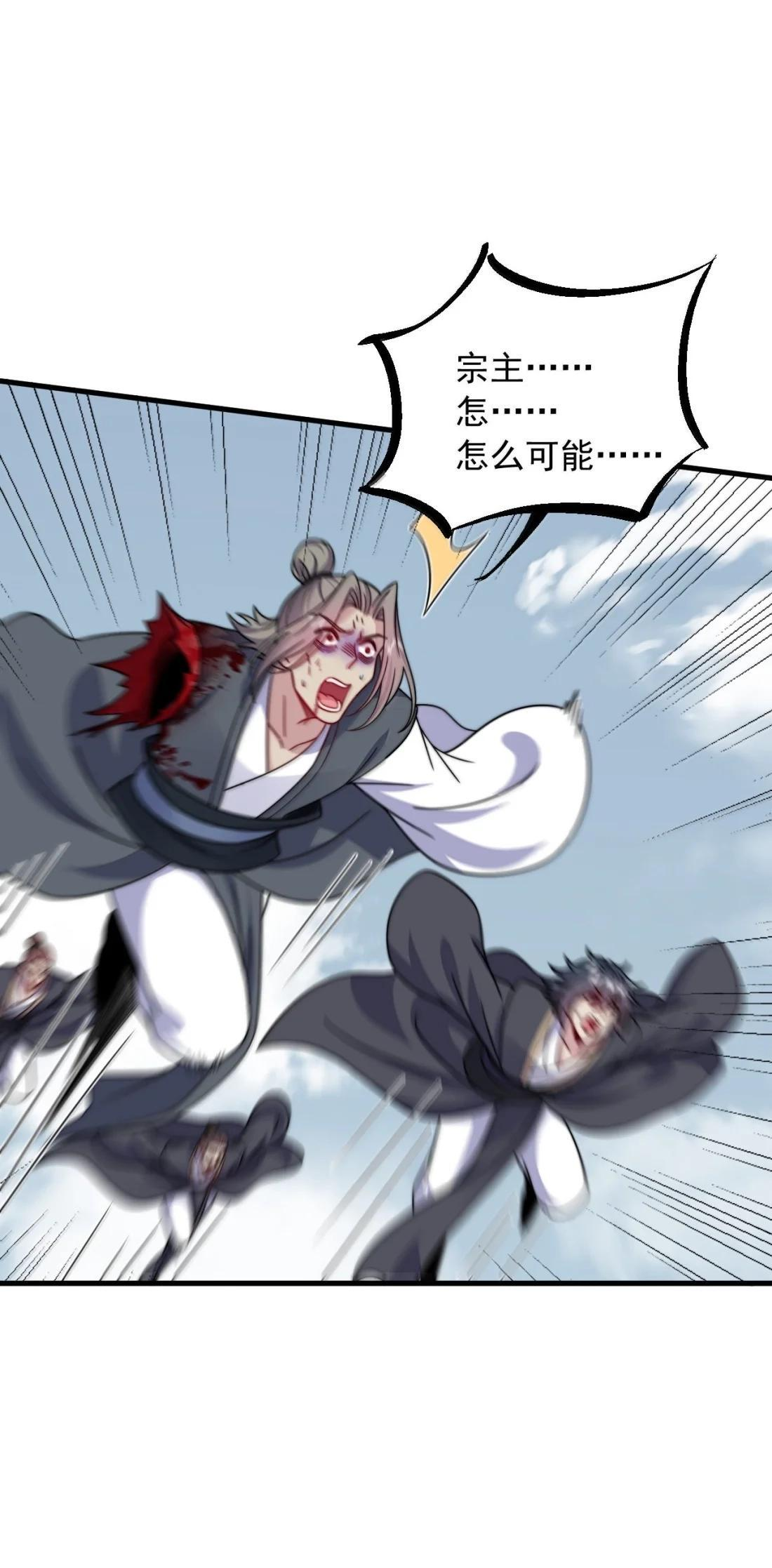 186 双修才是主线 第5页