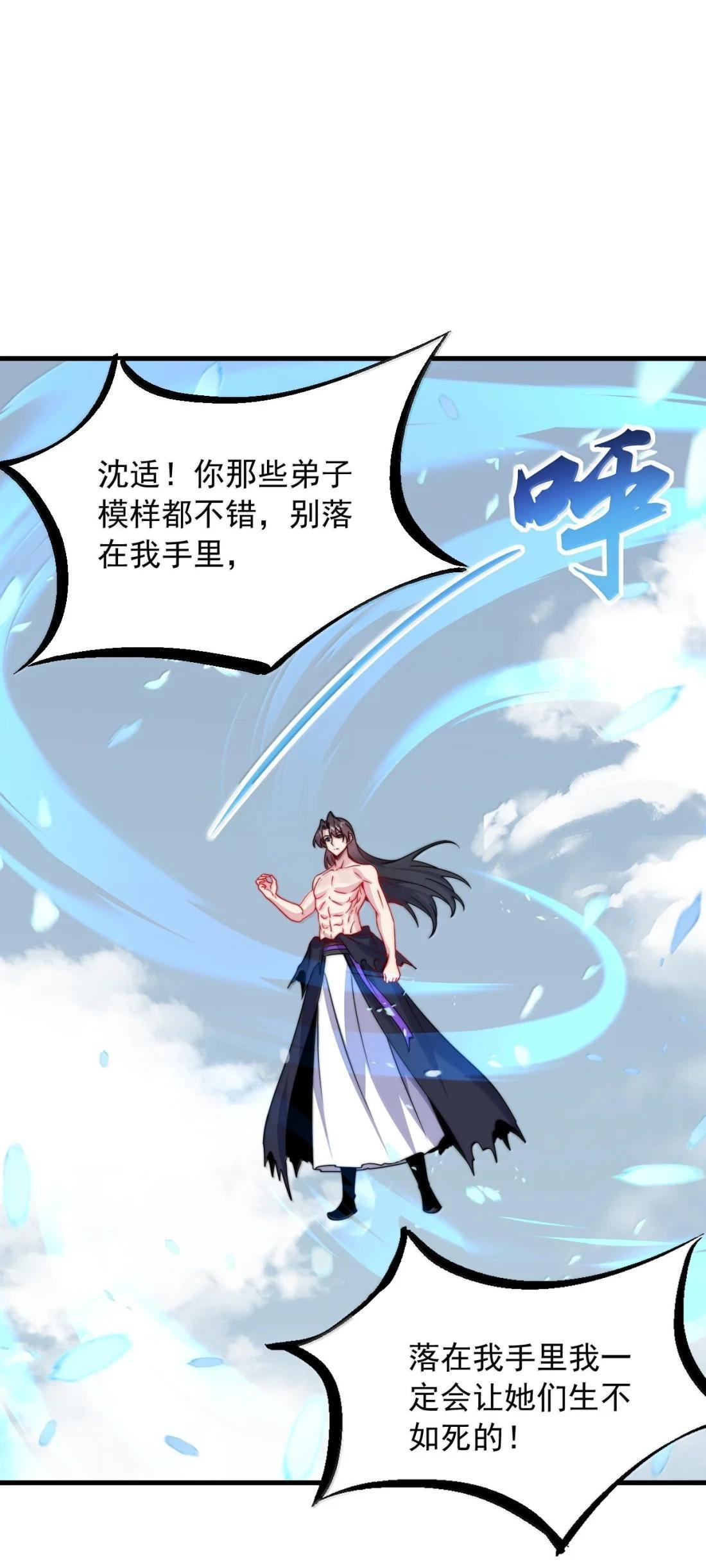 186 双修才是主线 第11页
