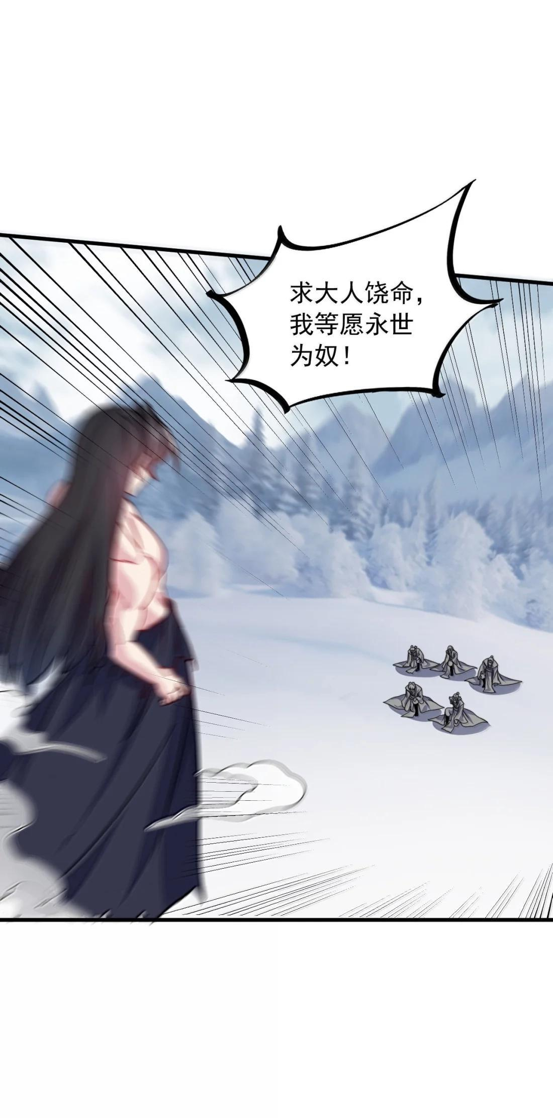186 双修才是主线 第14页