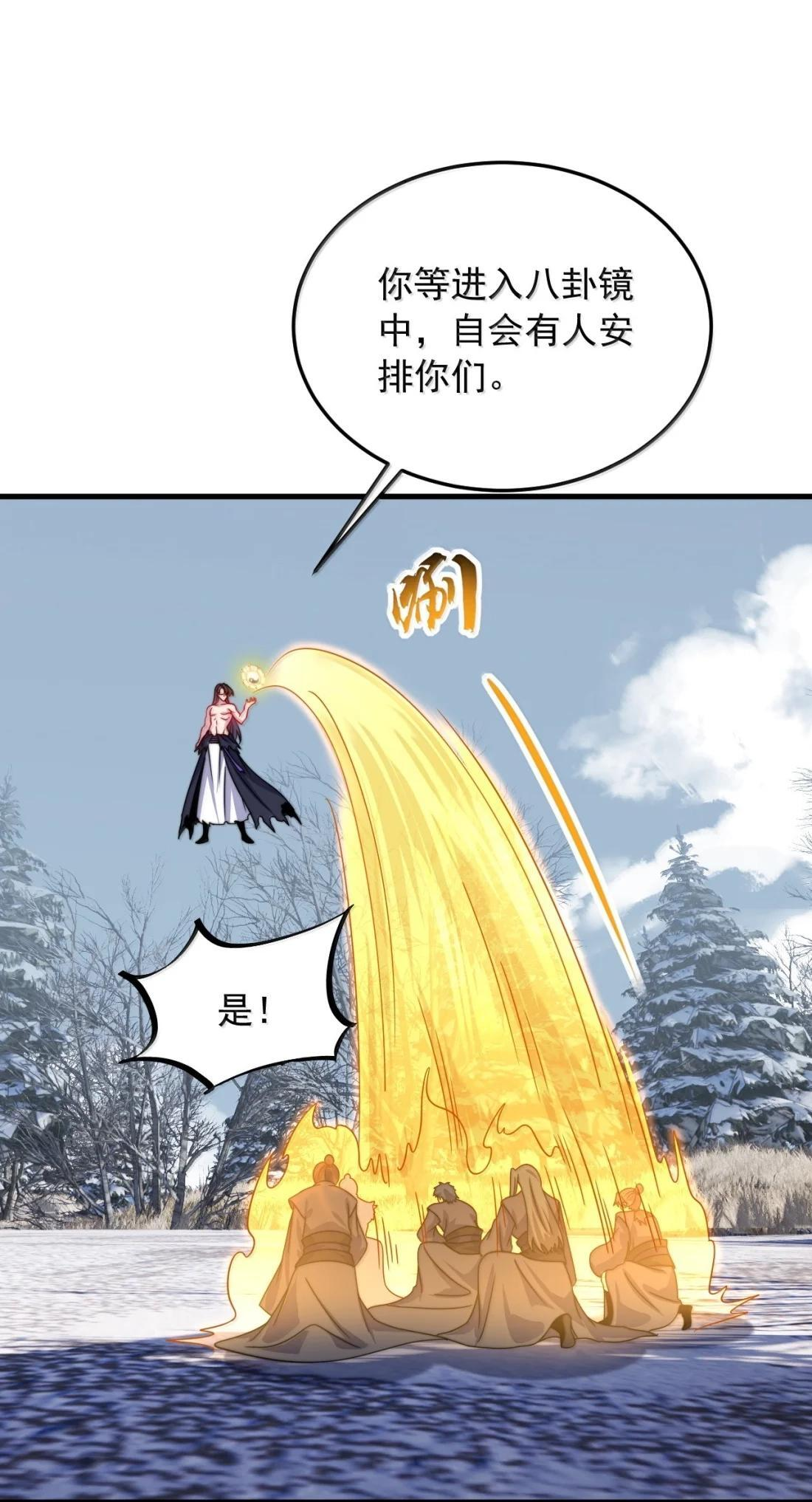 186 双修才是主线 第16页