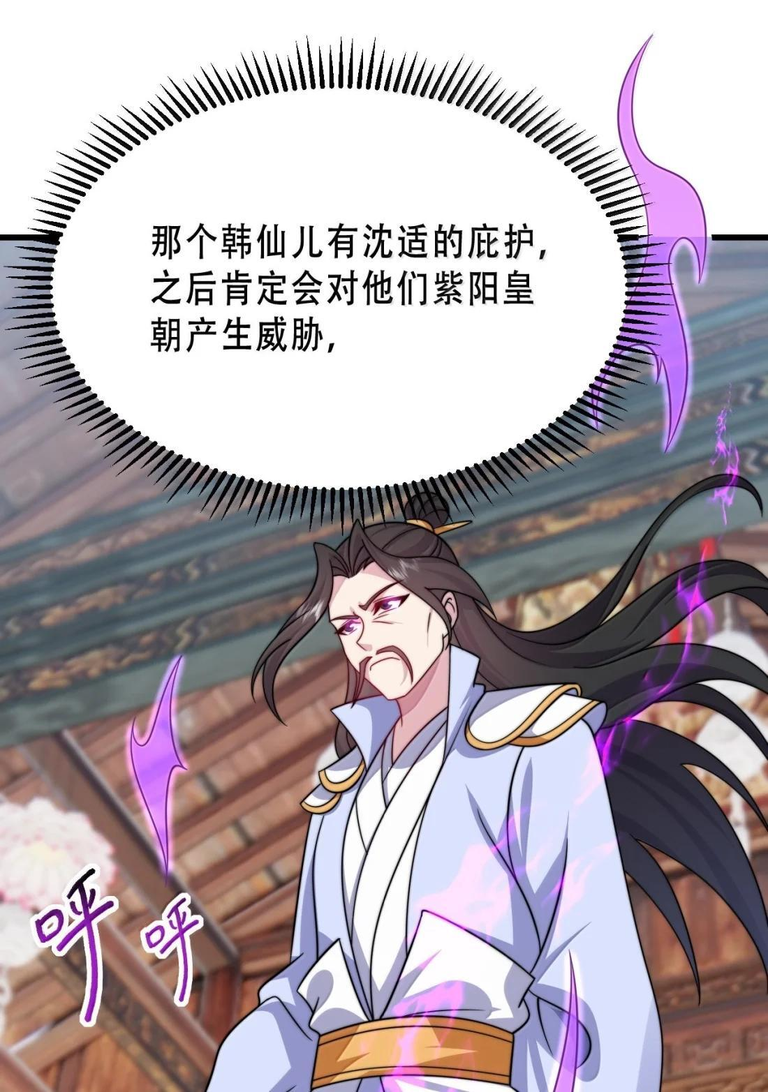 186 双修才是主线 第36页