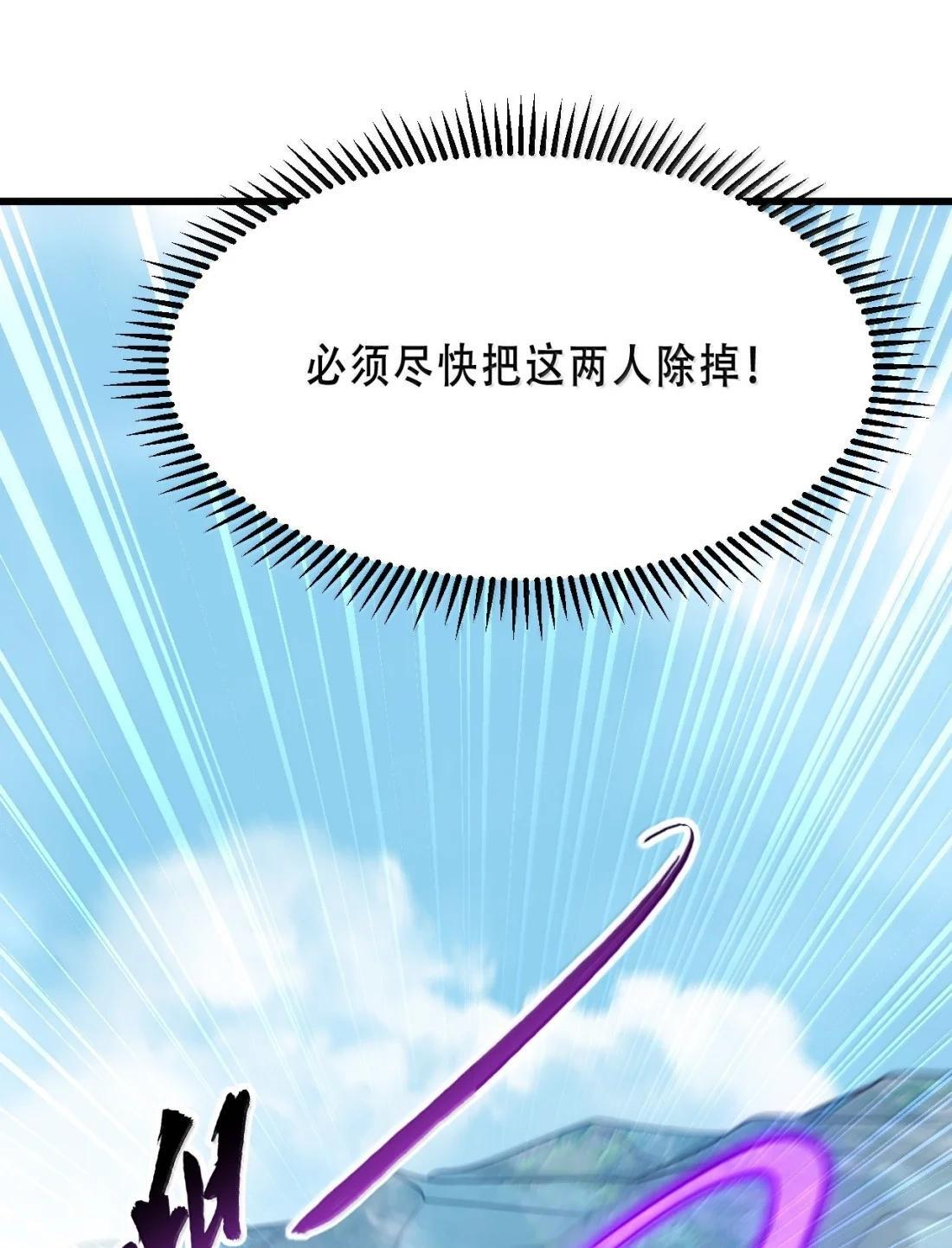 186 双修才是主线 第38页