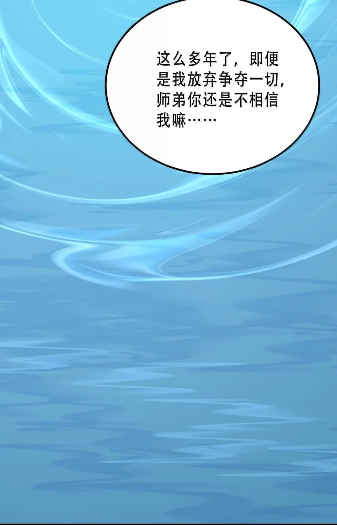 186 双修才是主线 第42页
