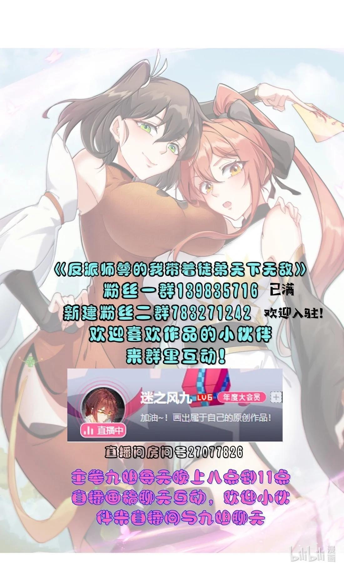 186 双修才是主线 第56页