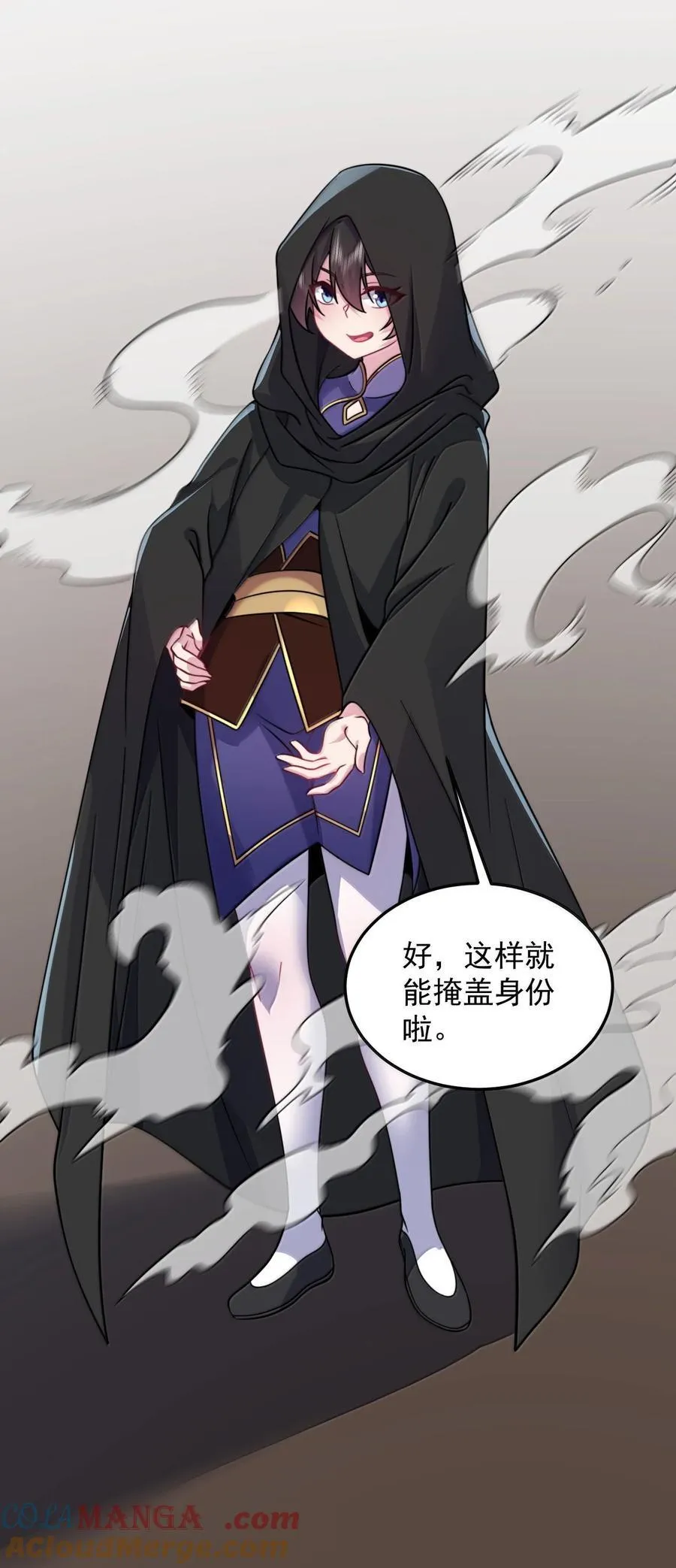 143 初见洛杉杉 第40页
