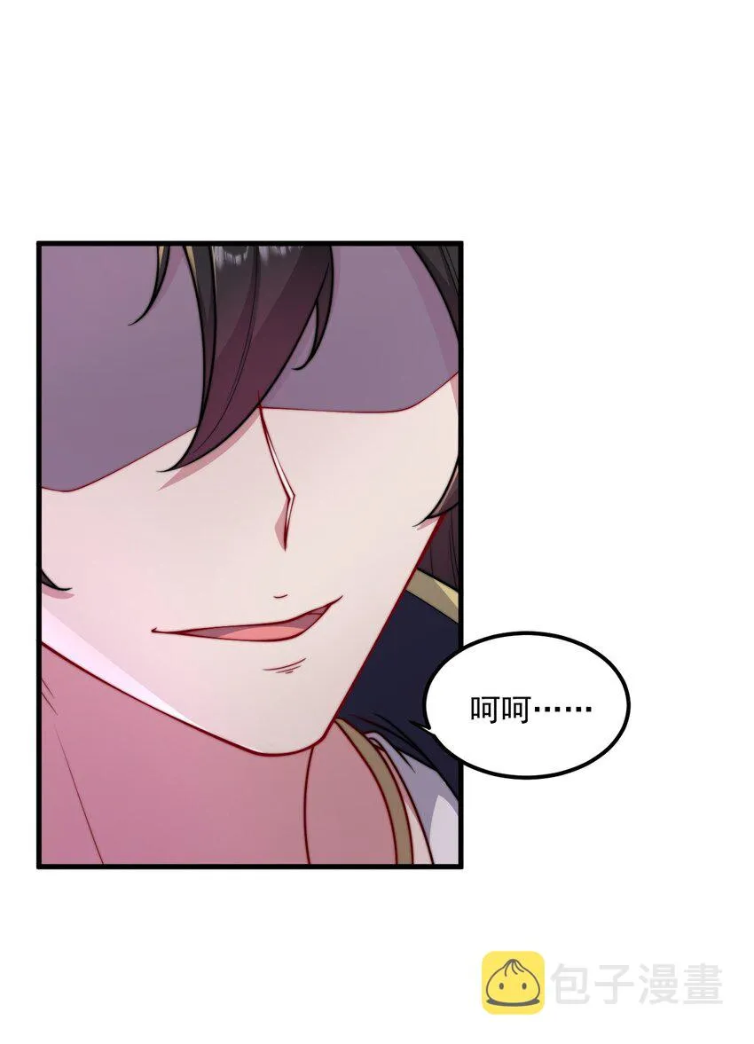 25 第25话 第25页