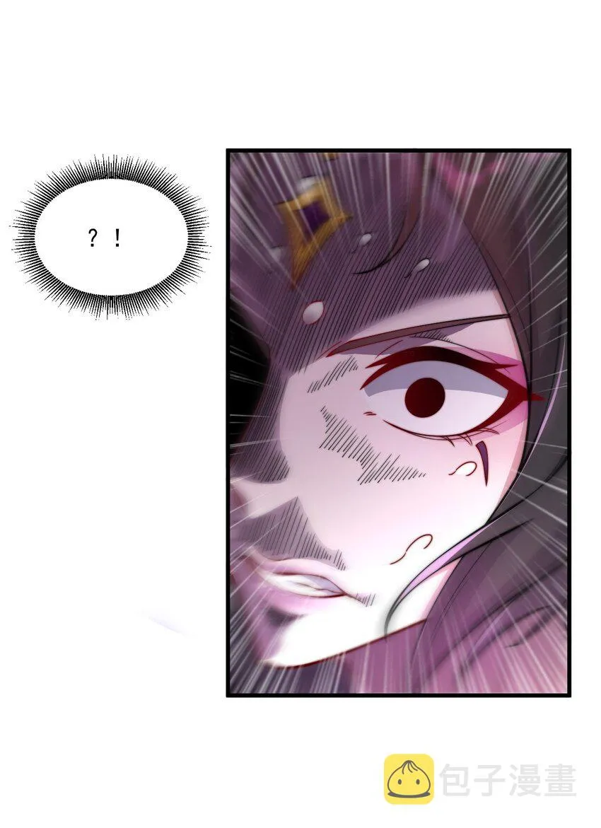25 第25话 第27页