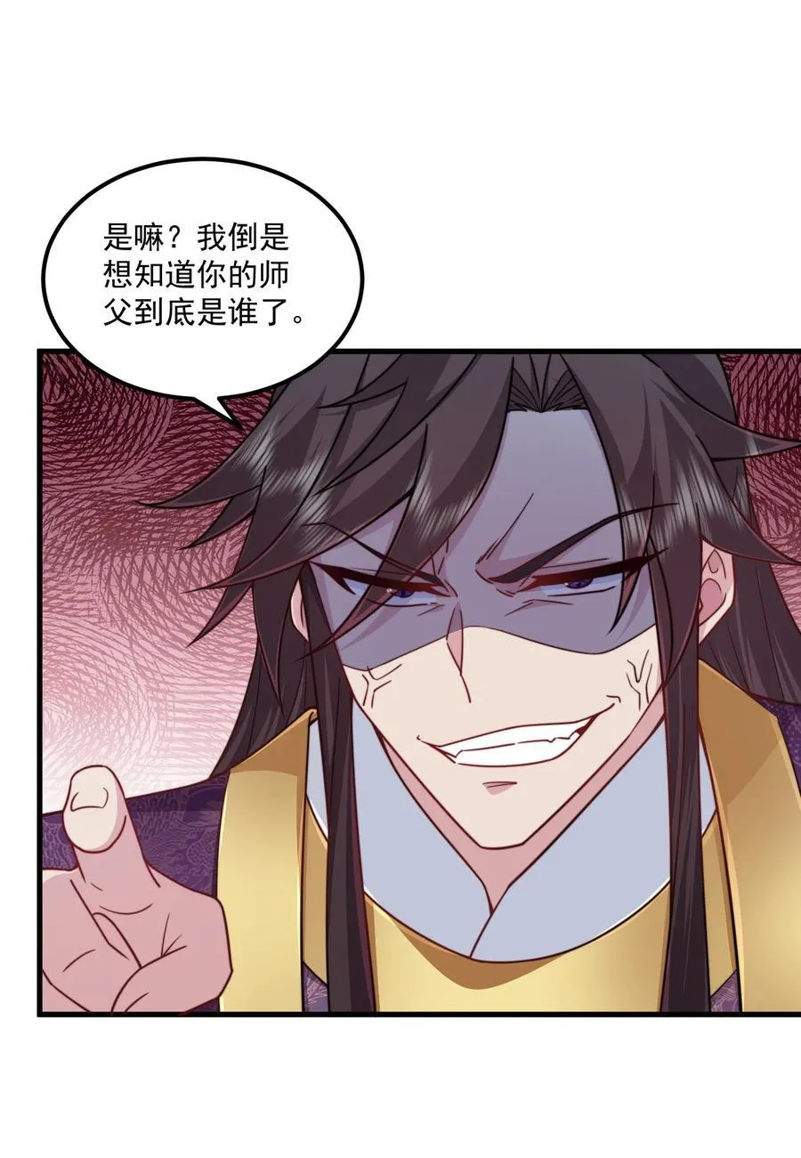 76 大爹您终于来了 第3页