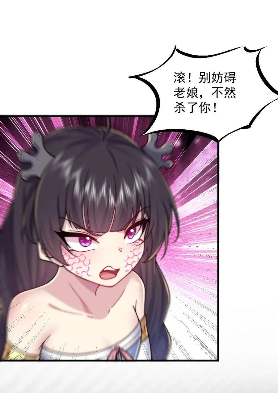 110 突破 第5页