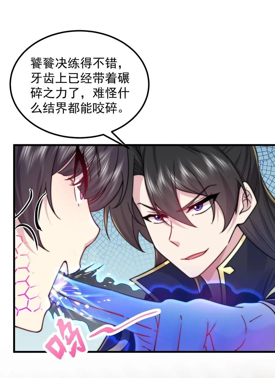 110 突破 第8页