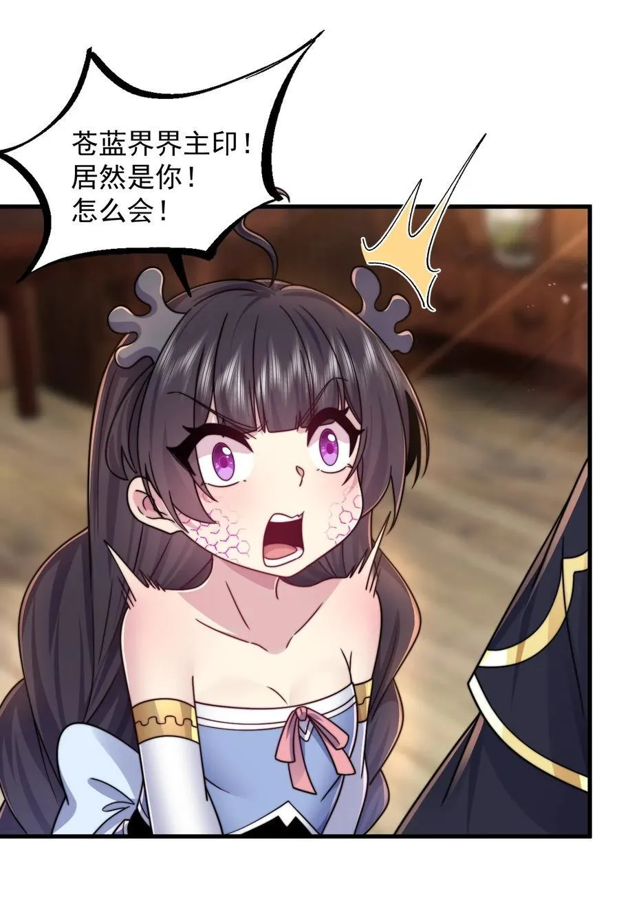 110 突破 第11页