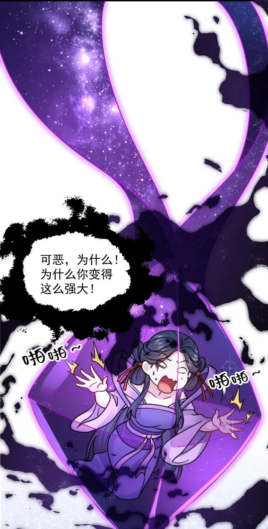 110 突破 第14页