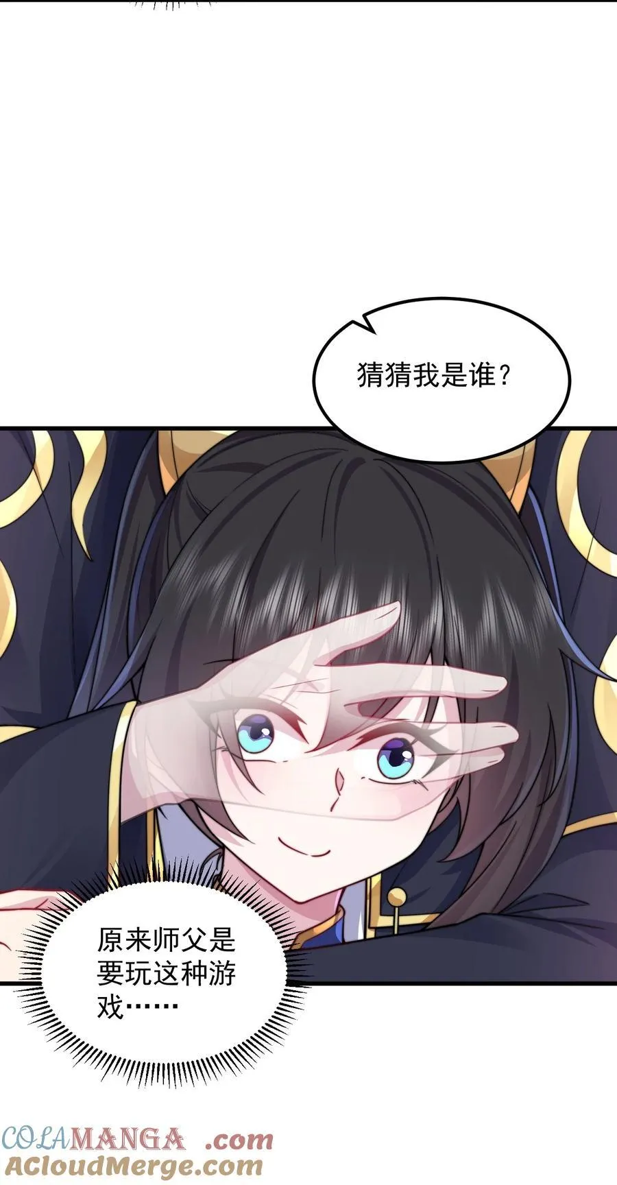 110 突破 第25页