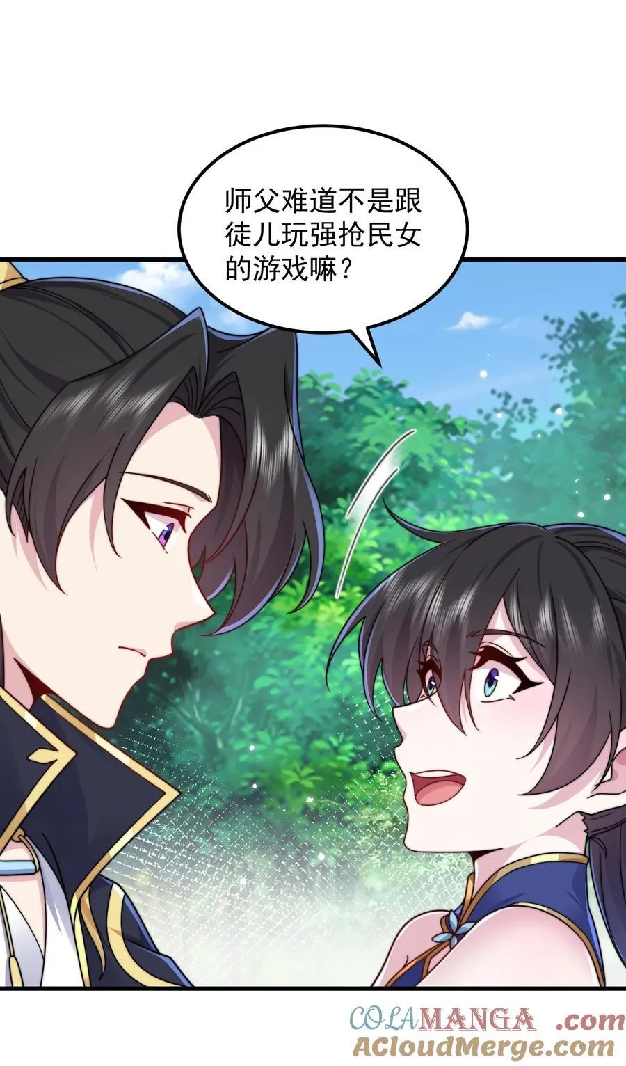 110 突破 第31页