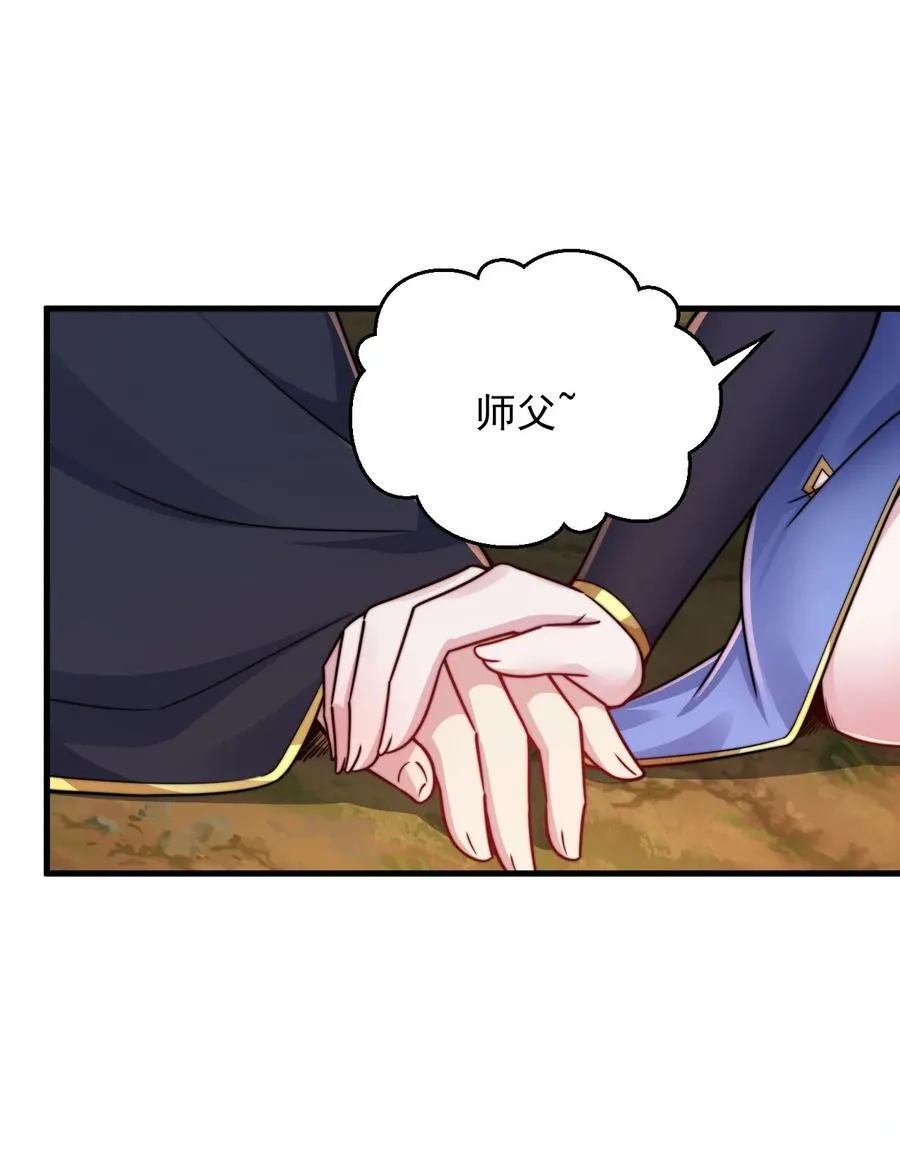 110 突破 第38页