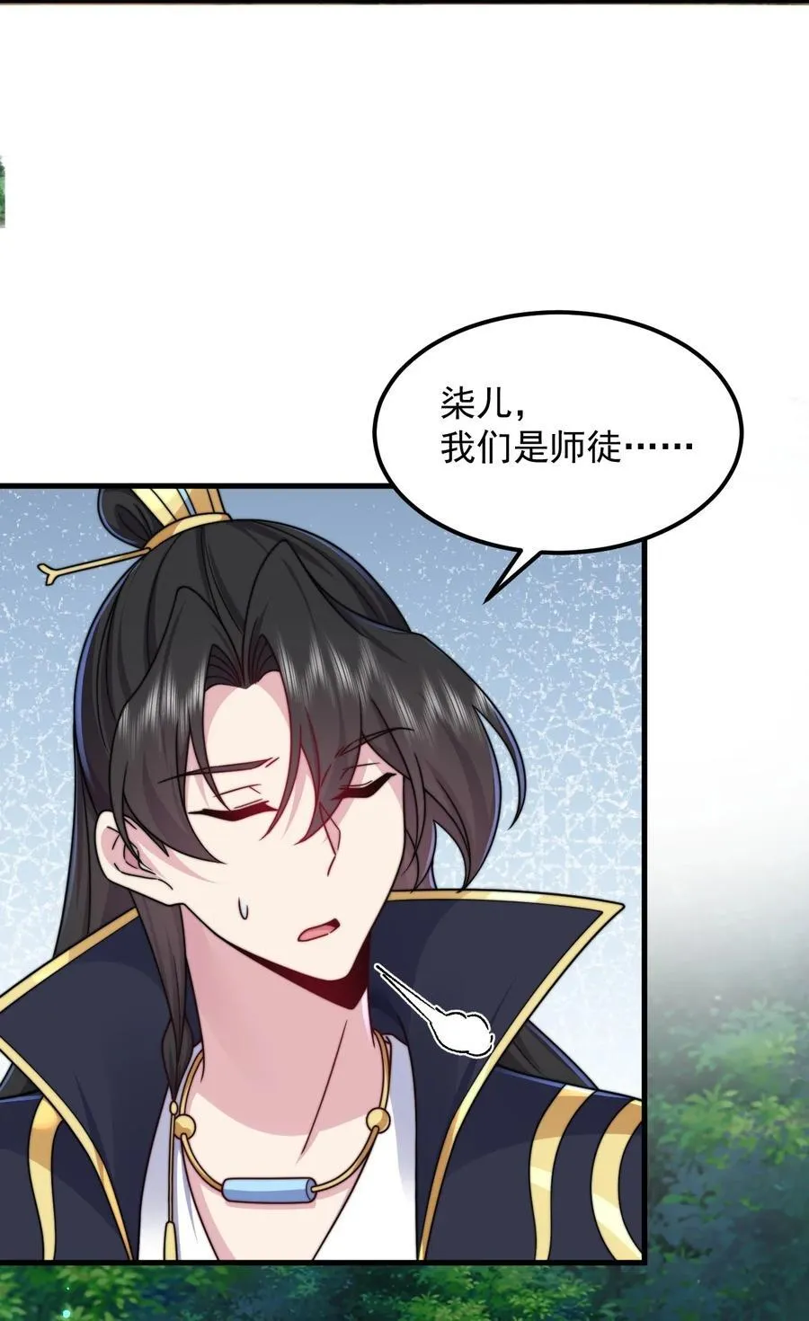 110 突破 第42页