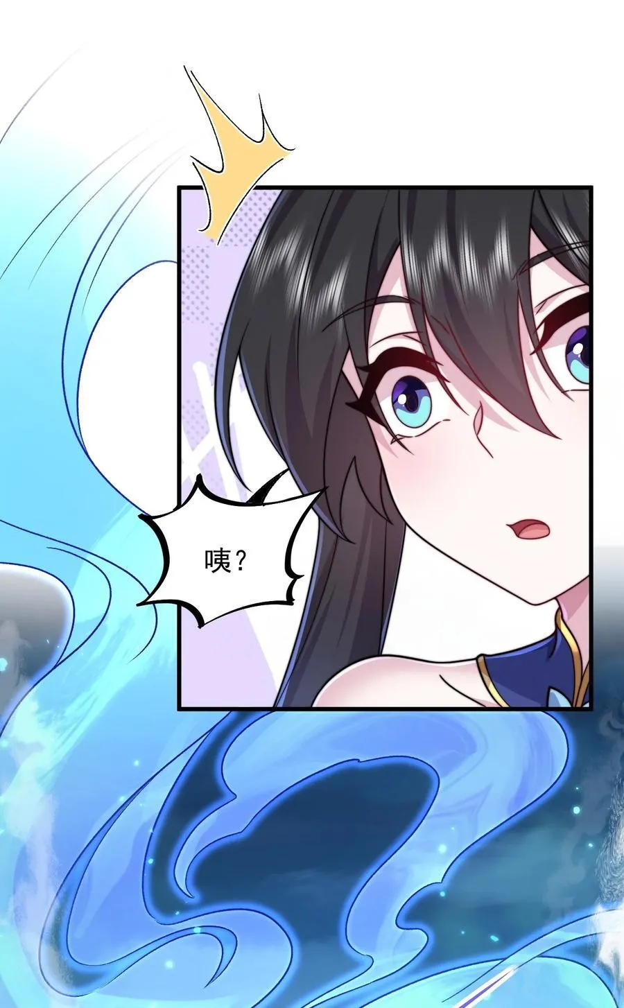 110 突破 第45页