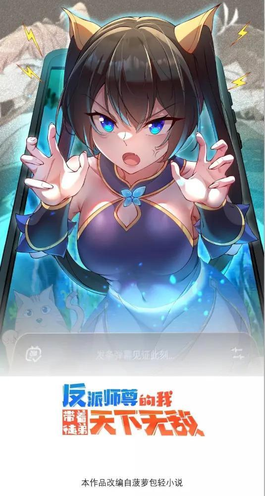192  越级渡劫 第1页