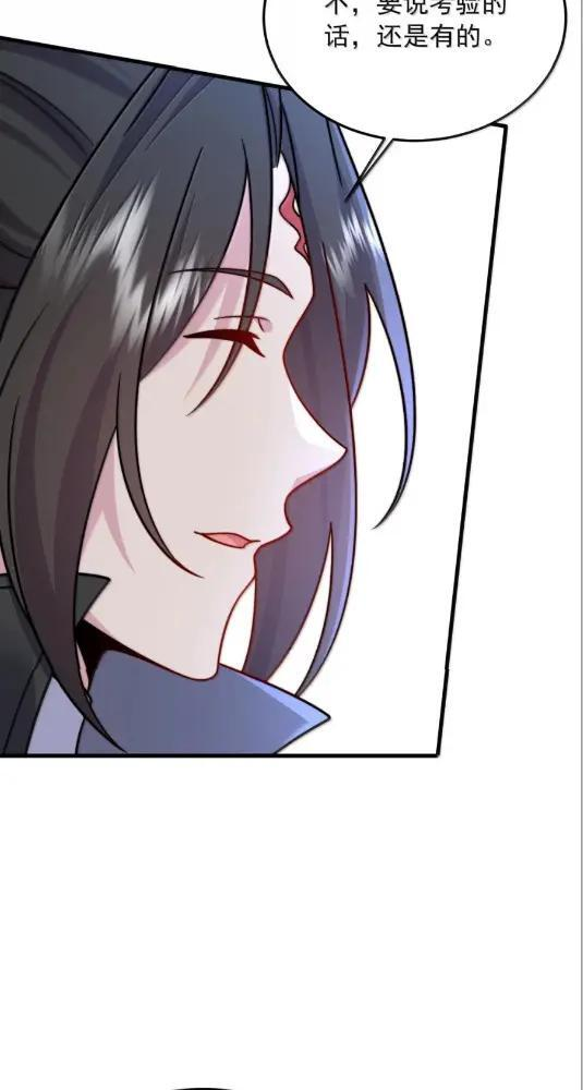 192  越级渡劫 第4页