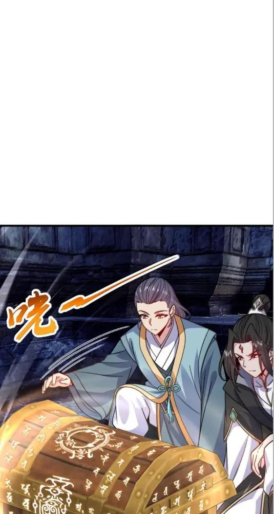 192  越级渡劫 第7页