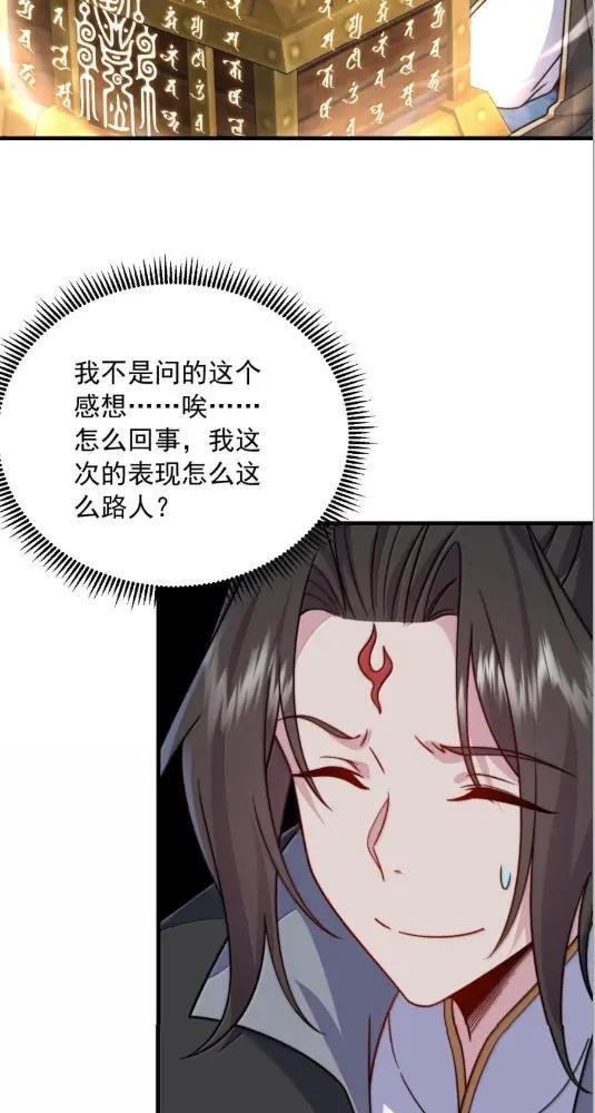 192  越级渡劫 第8页