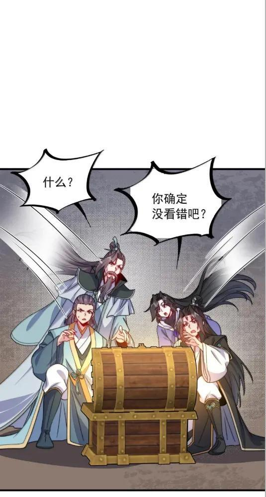 192  越级渡劫 第15页