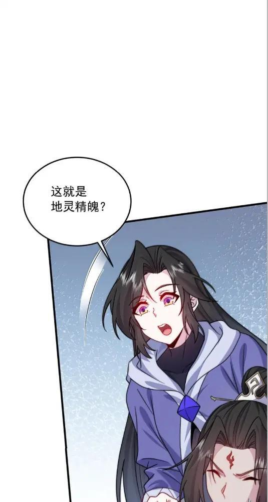 192  越级渡劫 第16页