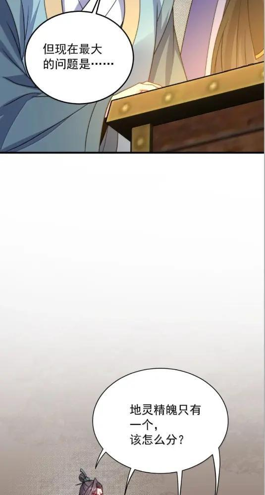 192  越级渡劫 第19页