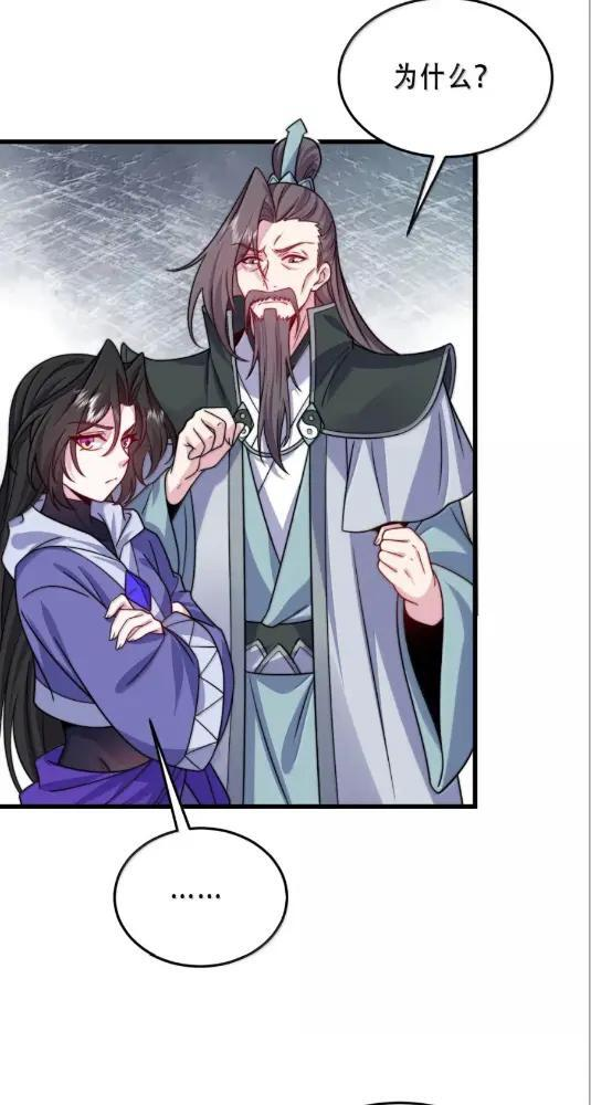 192  越级渡劫 第22页