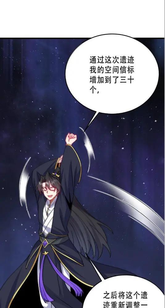 192  越级渡劫 第33页