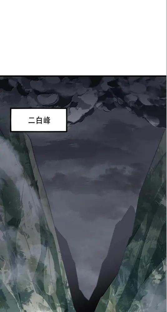 192  越级渡劫 第36页