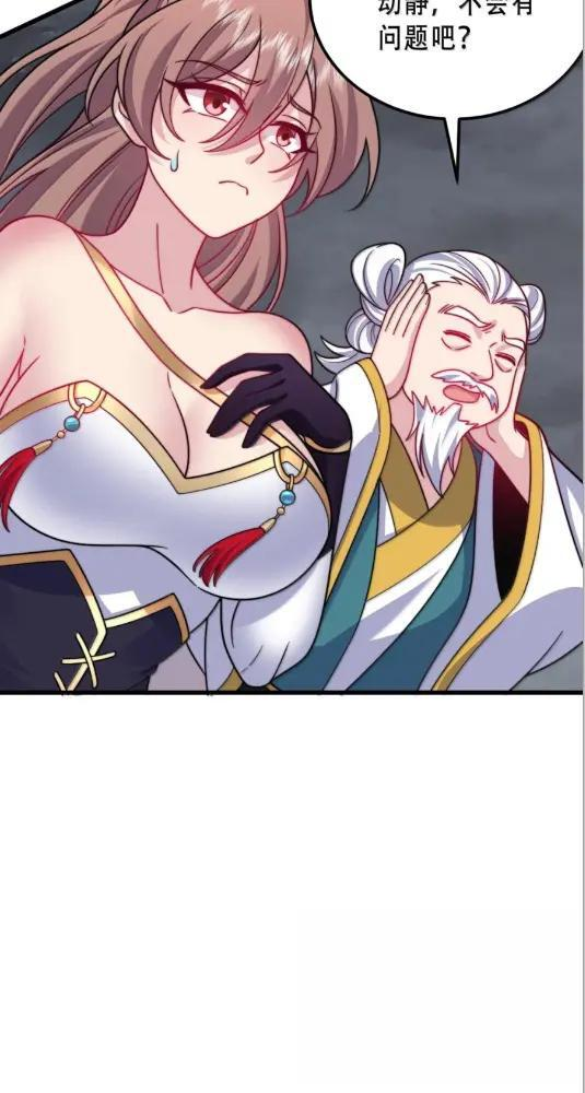 192  越级渡劫 第50页