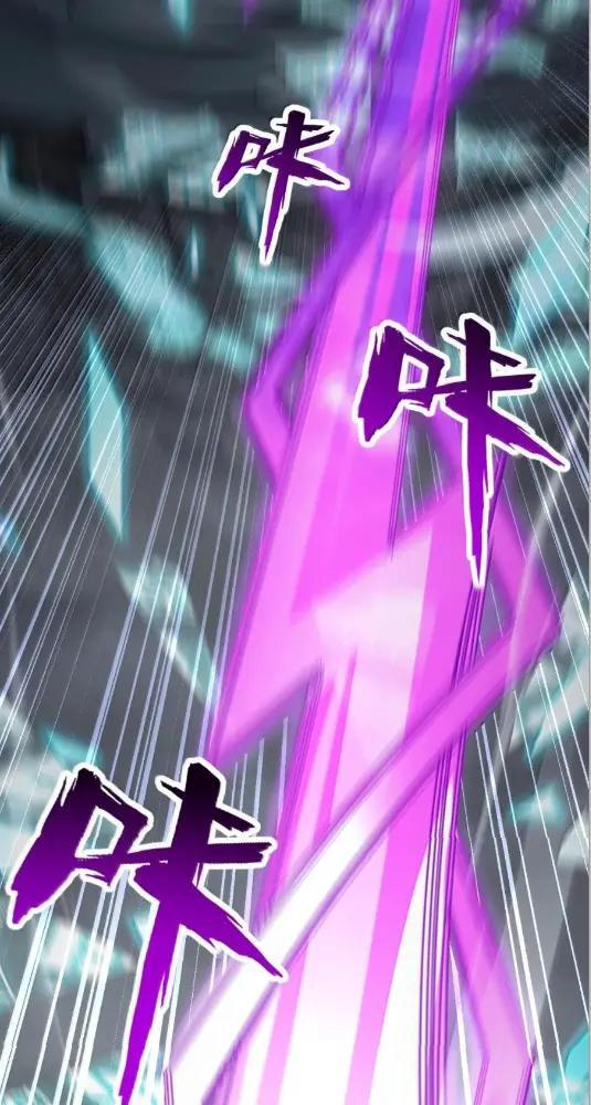 192  越级渡劫 第56页