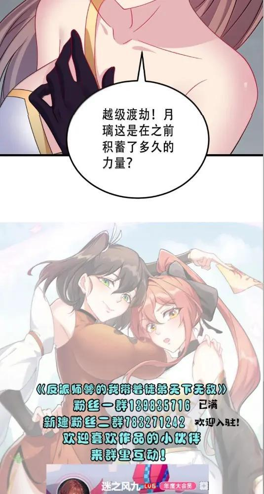 192  越级渡劫 第61页