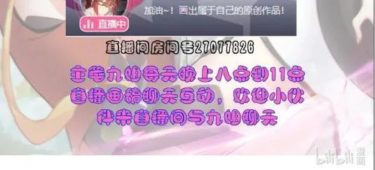 192  越级渡劫 第62页