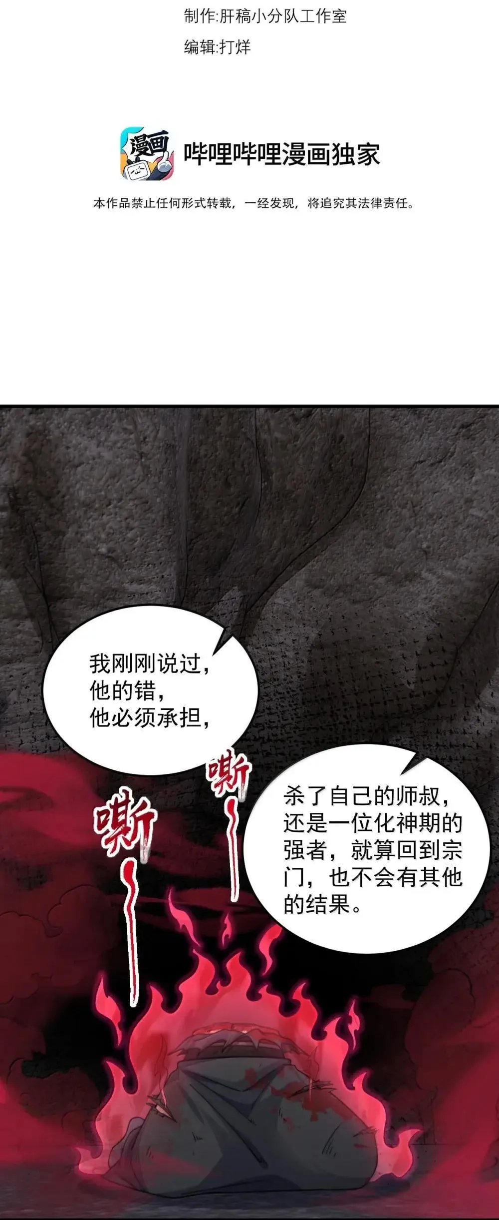 151 约定 第3页