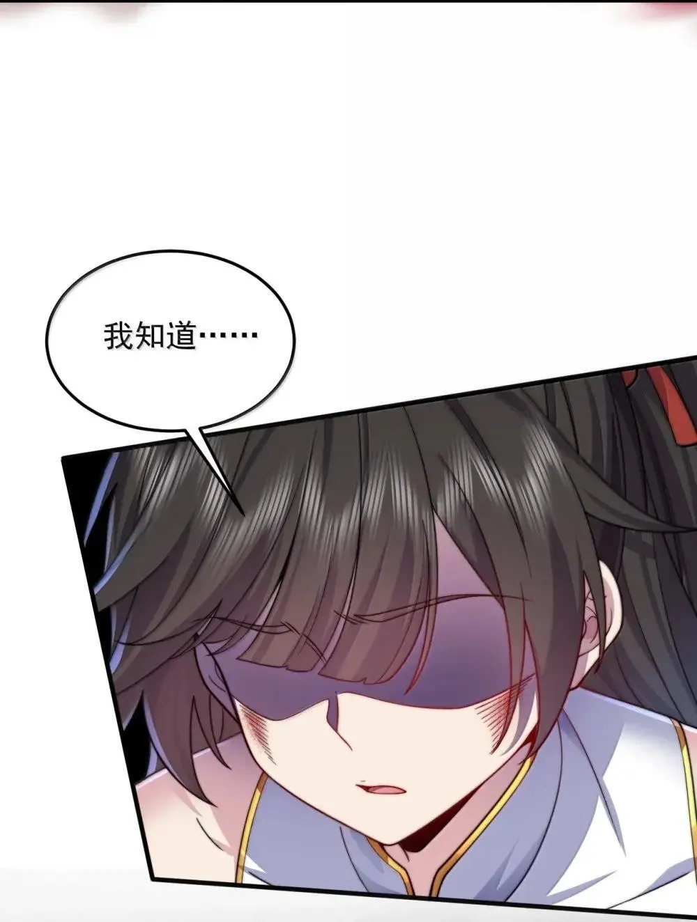 151 约定 第4页
