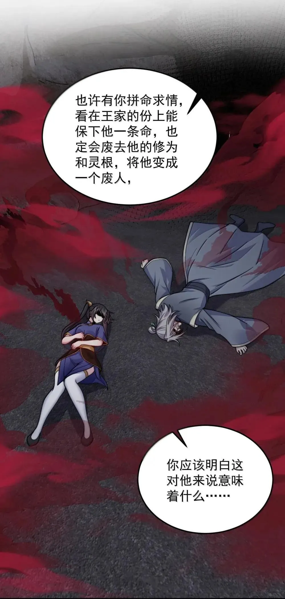 151 约定 第5页