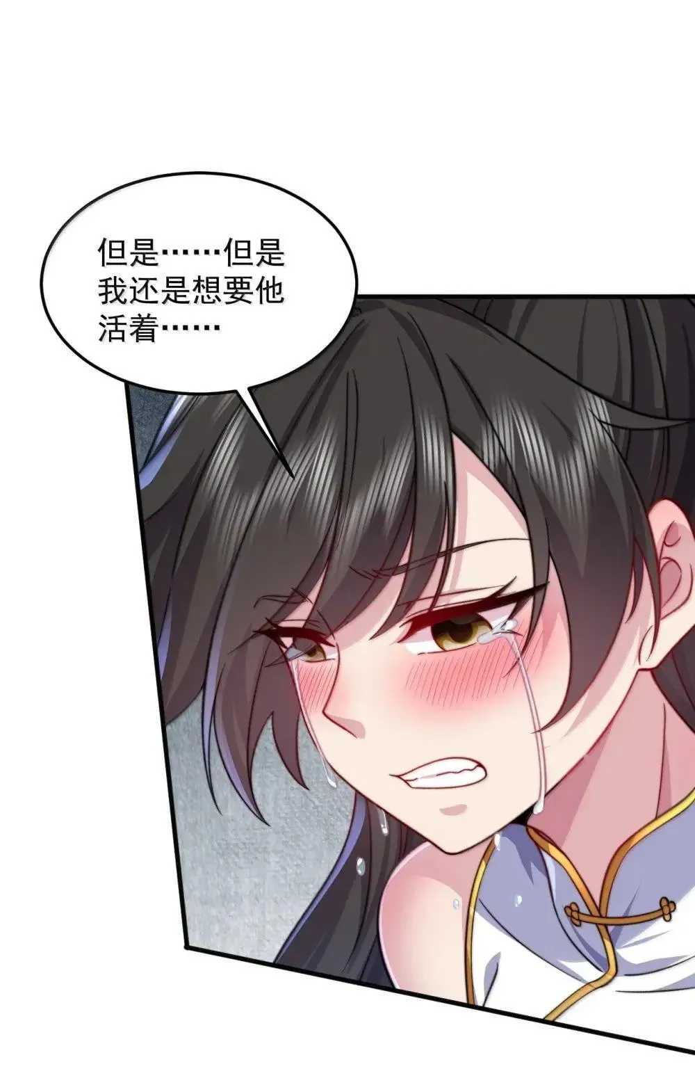 151 约定 第7页