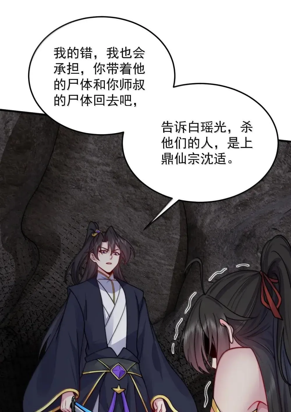 151 约定 第9页
