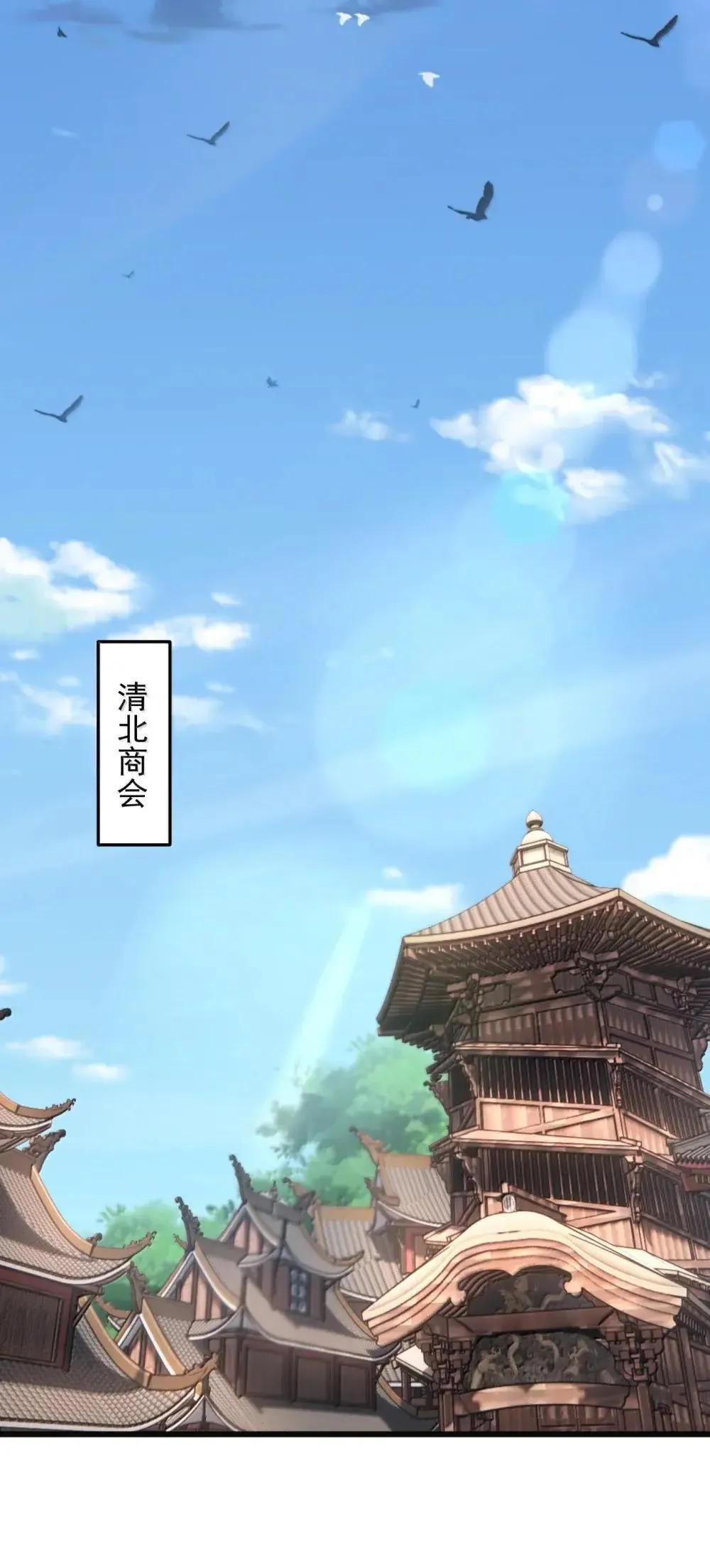 151 约定 第15页