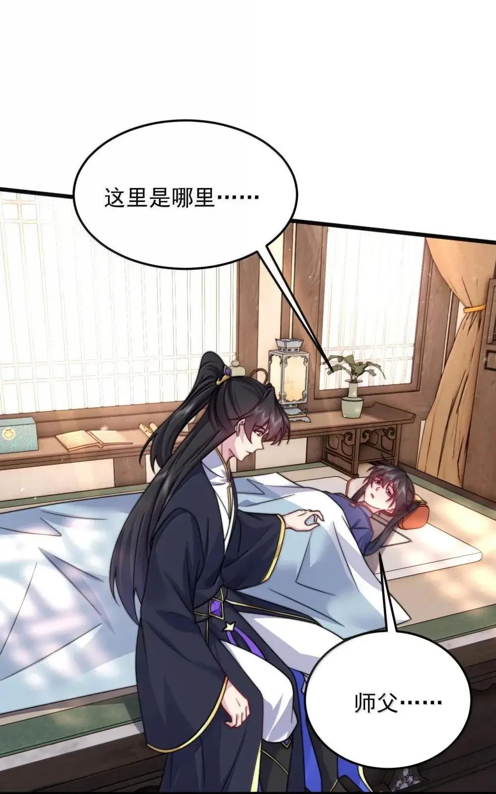 151 约定 第17页
