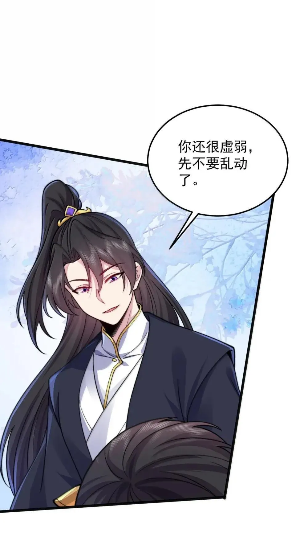 151 约定 第20页