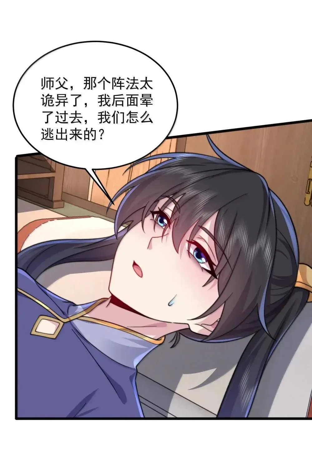 151 约定 第21页